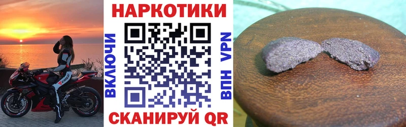 Наркотические вещества Новодвинск A-PVP  Марихуана  Кокаин  Галлюциногенные грибы  ГАШИШ  Мефедрон 