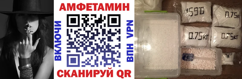 Амфетамин 97%  Новодвинск 