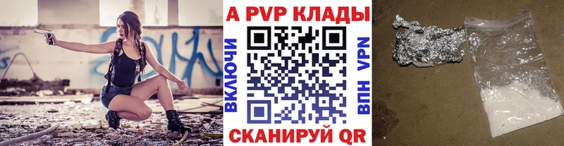 Alpha-PVP Crystall  кракен ССЫЛКА  Новодвинск 