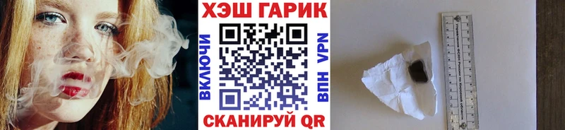 где купить   Новодвинск  ГАШ убойный 