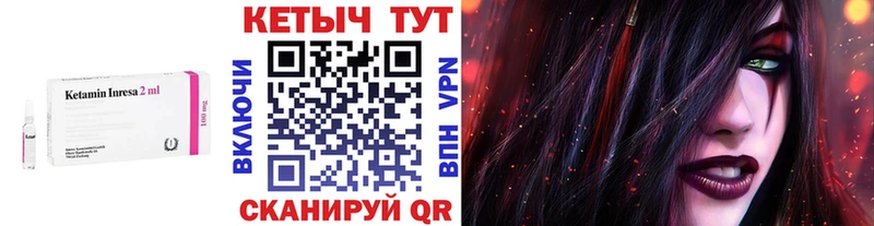 OMG ТОР  Новодвинск  Кетамин VHQ  купить наркоту 