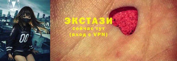 MDMA Premium VHQ Богданович