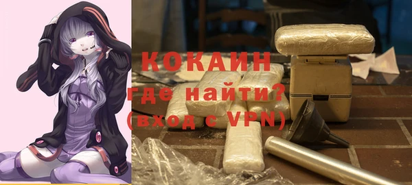 MDMA Premium VHQ Богданович