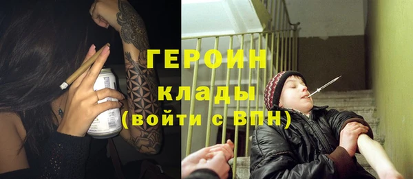 ГАЛЛЮЦИНОГЕННЫЕ ГРИБЫ Богородск