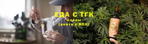 ГАЛЛЮЦИНОГЕННЫЕ ГРИБЫ Богородск