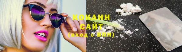 MDMA Premium VHQ Богданович
