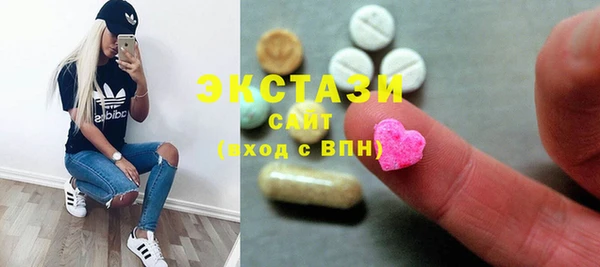 MDMA Premium VHQ Богданович