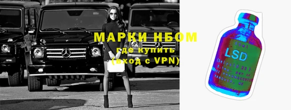 ГАЛЛЮЦИНОГЕННЫЕ ГРИБЫ Богородск