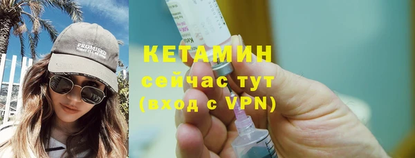 MDMA Premium VHQ Богданович