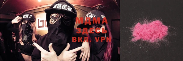 MDMA Premium VHQ Богданович