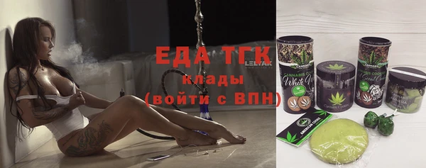 круглые Богородицк
