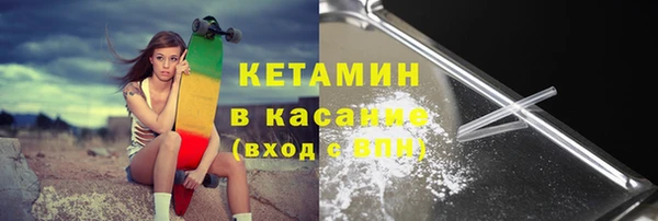 ГАЛЛЮЦИНОГЕННЫЕ ГРИБЫ Богородск