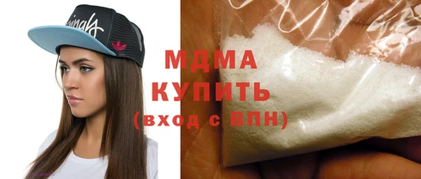 MDMA Premium VHQ Богданович