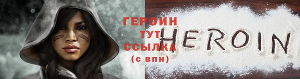 ГАЛЛЮЦИНОГЕННЫЕ ГРИБЫ Богородск