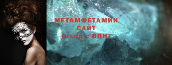 MDMA Premium VHQ Богданович