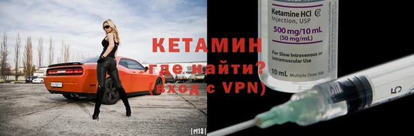ГАЛЛЮЦИНОГЕННЫЕ ГРИБЫ Богородск