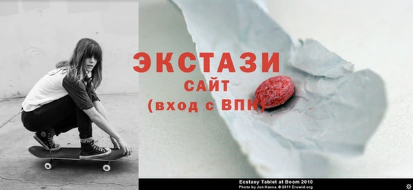 MDMA Premium VHQ Богданович