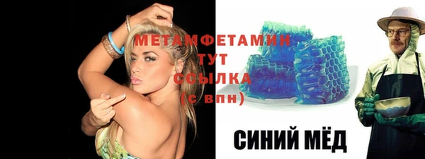 MDMA Premium VHQ Богданович