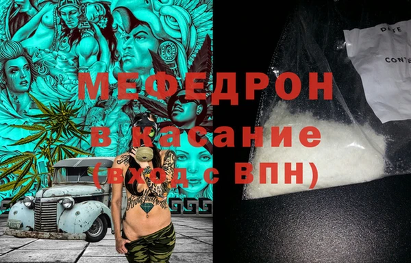 MDMA Premium VHQ Богданович