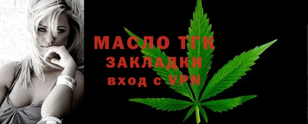 ГАЛЛЮЦИНОГЕННЫЕ ГРИБЫ Богородск