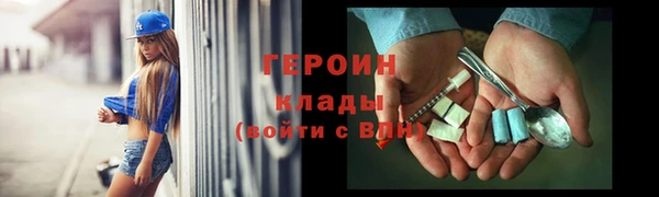 ГАЛЛЮЦИНОГЕННЫЕ ГРИБЫ Богородск