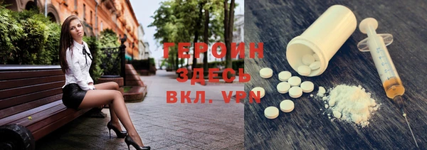 MDMA Premium VHQ Богданович