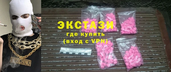 MDMA Premium VHQ Богданович