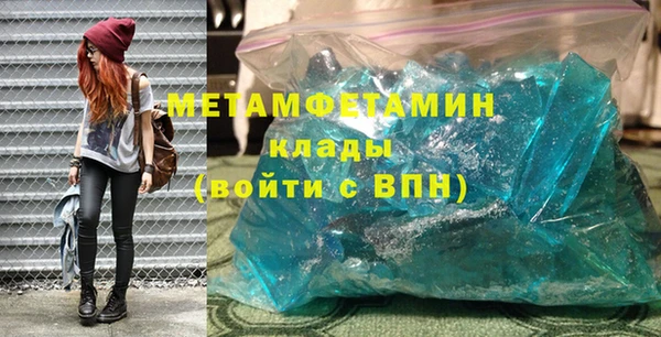 ГАЛЛЮЦИНОГЕННЫЕ ГРИБЫ Богородск