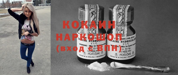 MDMA Premium VHQ Богданович