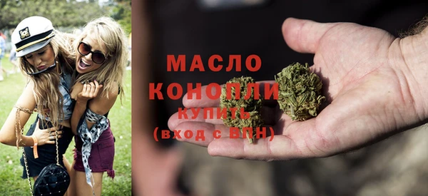 ГАЛЛЮЦИНОГЕННЫЕ ГРИБЫ Богородск