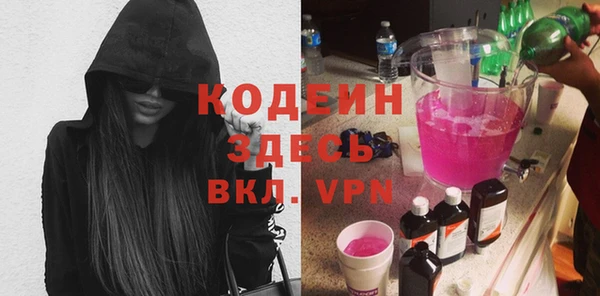 ГАЛЛЮЦИНОГЕННЫЕ ГРИБЫ Богородск