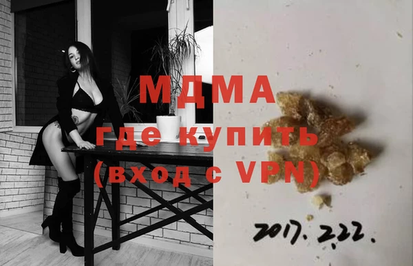 MDMA Premium VHQ Богданович