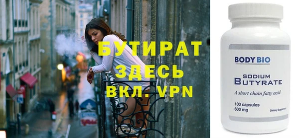 круглые Богородицк