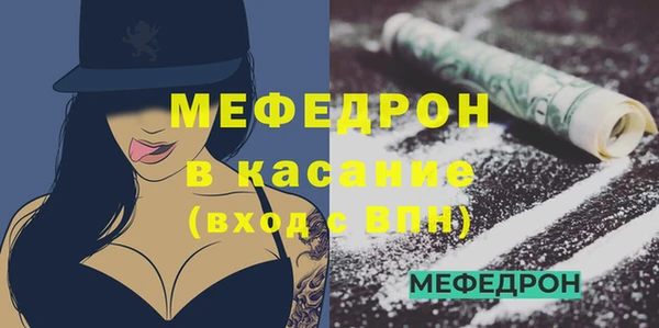 круглые Богородицк