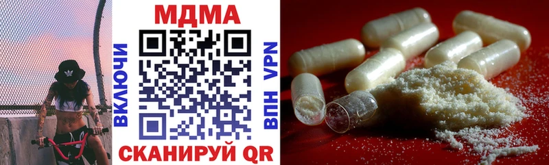 дарк нет клад  Новодвинск  МДМА кристаллы 