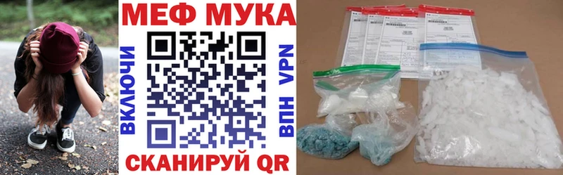 Мефедрон  Новодвинск