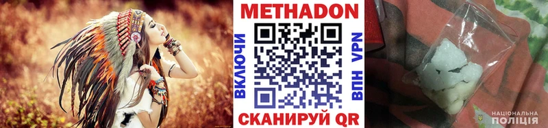 МЕТАДОН белоснежный Новодвинск
