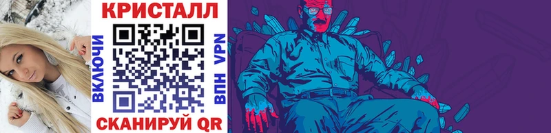 Метамфетамин винт  купить  цена  Новодвинск 